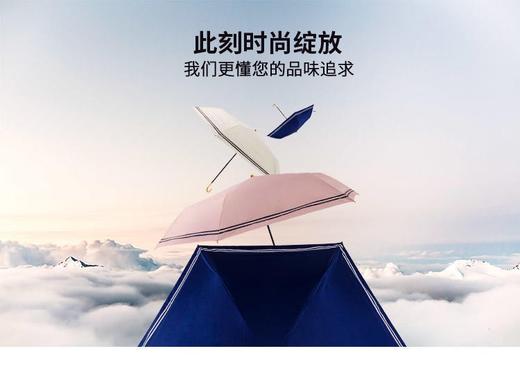 优品堂“三色海洋”三折超轻雅致太阳伞，防晒防紫外线晴雨两用遮阳伞 商品图0