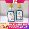 （直播间秒杀）海绵宝宝奶瓶果蔬清洁剂320g 商品缩略图0
