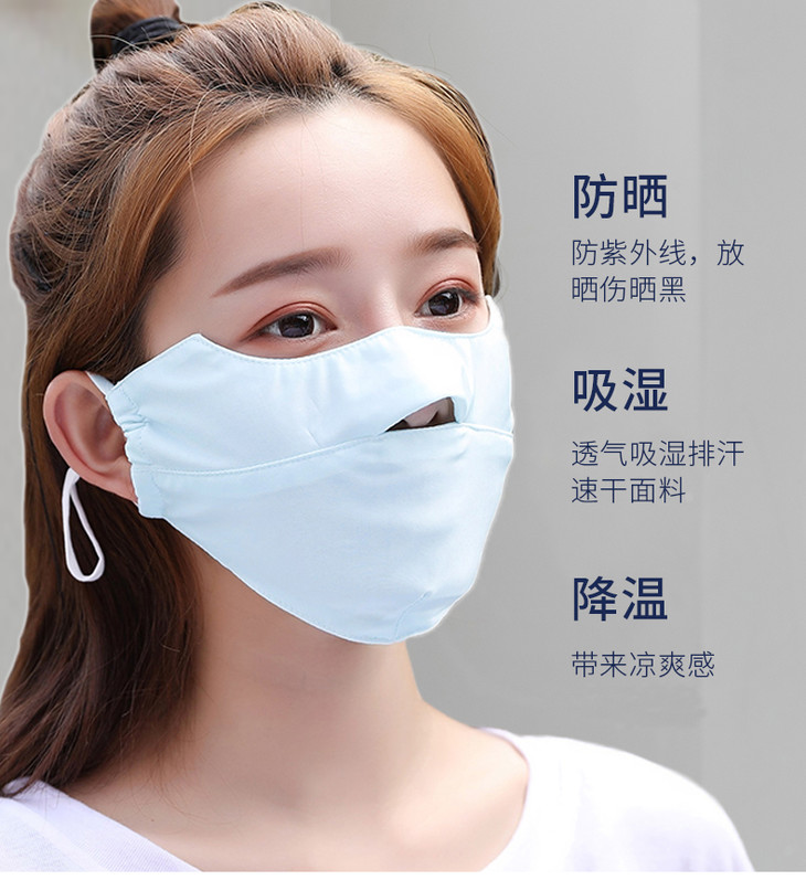 「冰感降温 开鼻透气」春夏季冰丝露鼻口罩 | 超薄 360°遮全脸 防晒