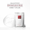 SK-II/SK-II 前男友面膜 3片组合装 补水面膜面部护肤精华帖（有非卖品等字样请谨慎下单） 商品缩略图4