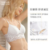 奶糖派大罩杯三角杯超薄透气系带无钢圈大胸显小棉垫微醺大胸内衣 商品缩略图1