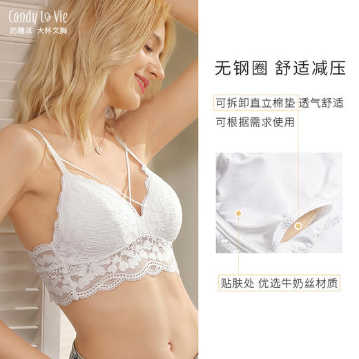奶糖派大罩杯三角杯超薄透气系带无钢圈大胸显小棉垫微醺大胸内衣 商品图1