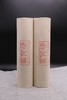 炙艾坊蕲艾手工桑皮纸制作款陈艾30×150mm纯艾条礼盒/10支装 商品缩略图3