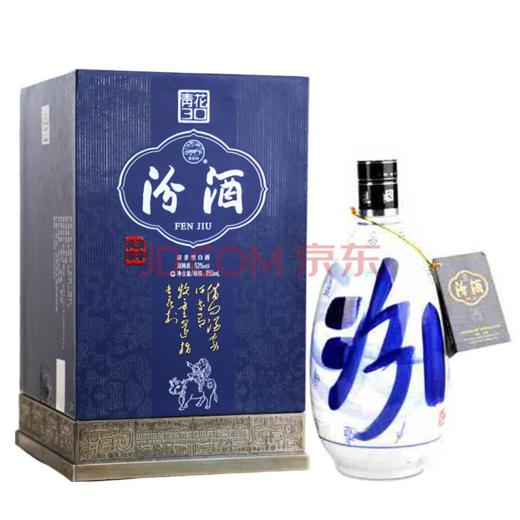 【推荐】汾酒 53度 青花30 850ml*2瓶 清香型白酒 整箱装  2017年产 商品图0