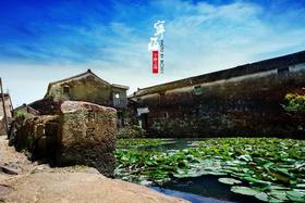 天下旅游 宁海开游——中国旅游日十周年