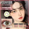 Sunyior秀儿单款-冰月绿 商品缩略图0