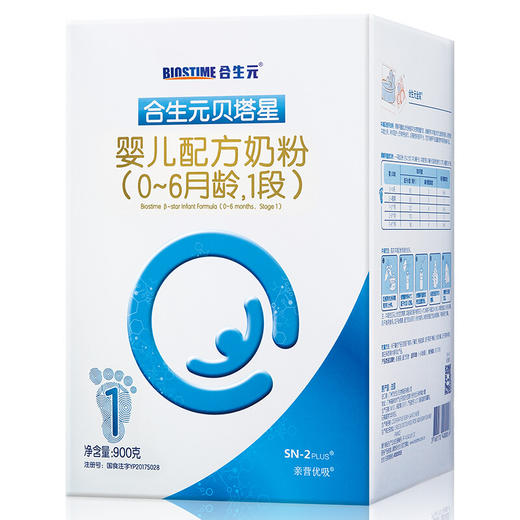 合生元贝塔星婴儿配方奶粉900g1段 商品图1