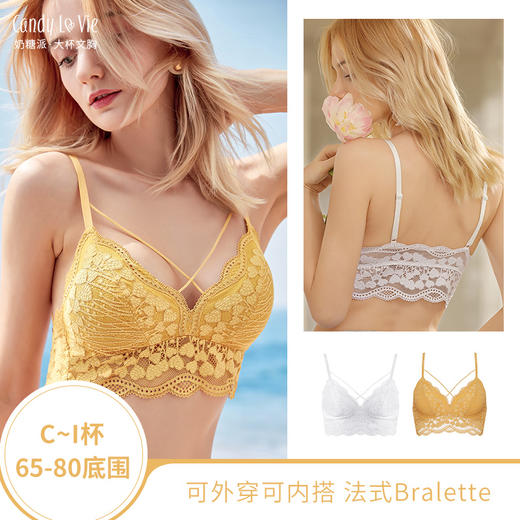 奶糖派大罩杯三角杯超薄透气系带无钢圈大胸显小棉垫微醺大胸内衣 商品图0