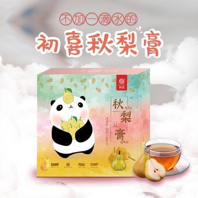 初喜秋梨膏儿童梨膏糖纯手工雪梨膏莱阳梨膏枇杷膏酥梨膏浓缩 商品图0