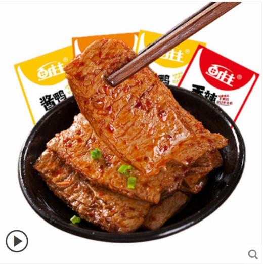 香辣手撕素肉100包豆干辣条零食麻辣小吃儿时休闲食品好吃的零食 商品图0