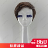 机制+MONO眼 70%真发 RGM-S6632MN 商品缩略图0