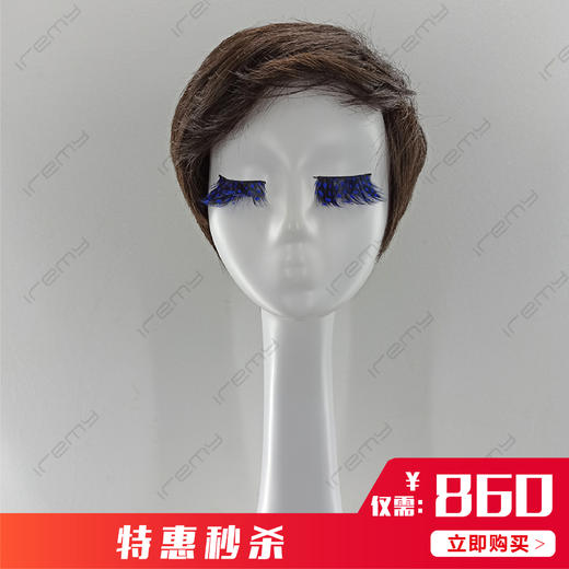 机制+MONO眼 70%真发 RGM-S6632MN 商品图0