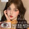BabyCon单款-极地海洋灰 商品缩略图0