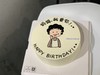 母亲节日生日小丸子妈妈手绘奶油蛋糕 商品缩略图0
