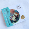 常青藤爸爸陪孩子一起讲故事学成语(共3册):精选100个成语故事，活学活用，附赠音频 商品缩略图2