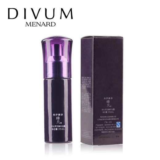 Menard/美伊娜多缔凡DX灵芝精华玉露35ml 面部精华液 补水 保湿 商品图1