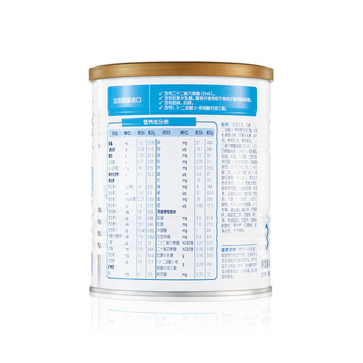 合生元贝塔星婴儿配方奶粉400g1段 商品图1