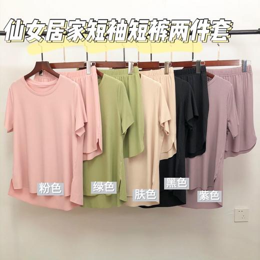 ★仙女居家短袖短裤两件套 商品图4