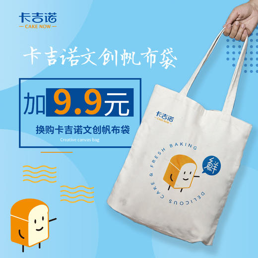 母亲节专款 | 98元抢购馨·意专款蛋糕 商品图6