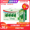 【团购】A51真果粒芦荟粒250g×12盒 商品缩略图0