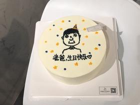 男士爸爸生日手绘奶油蛋糕