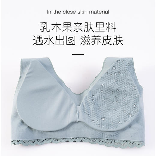 【两件更优惠】乳木果精油滋养 亲肤舒适  吸湿透气一片式无痕无钢圈蕾丝 睡眠文胸 商品图4