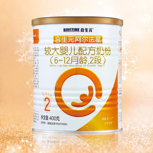 合生元阿尔法星较大婴儿配方奶粉400克 商品图1