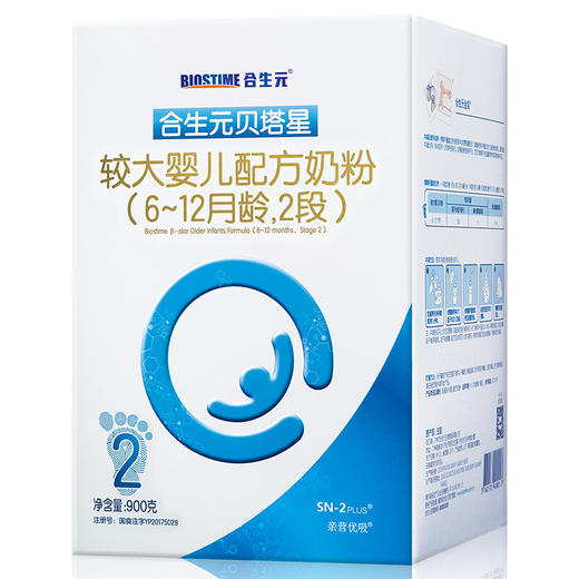 合生元贝塔星较大婴儿配方奶粉900g2段 商品图1