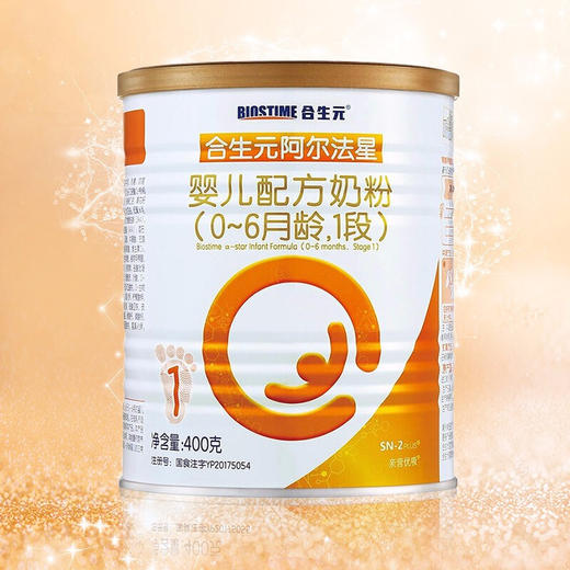 合生元阿尔法星婴儿配方奶粉400克 商品图2
