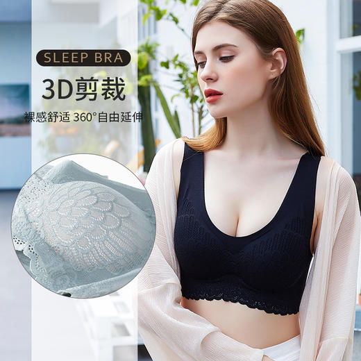 【两件更优惠】乳木果精油滋养 亲肤舒适  吸湿透气一片式无痕无钢圈蕾丝 睡眠文胸 商品图0