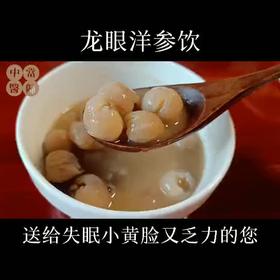 脾虚脸色蜡黄又失眠，同时伴有气短乏力怎么办？