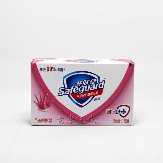 舒肤佳108克呵护型香皂（三种香型可选）迪保肤有效杀菌 商品图0