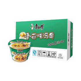 康师傅方便面香菇炖鸡面101g*12桶装 整箱装泡面速食面即食面