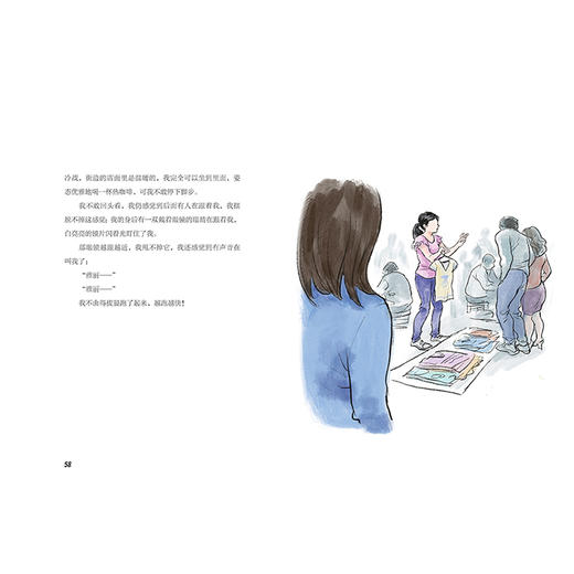 【7-10岁】妈妈 我很好 “少年天下”系列二 感恩卷 将将少年文库 安武林 王小民 葛冰 少儿文学 中信出版社童书 正版书籍 商品图2