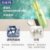 百雀羚草本精粹水润深层保湿乳100ml 商品缩略图1