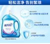 蓝月亮洗衣液 薰衣草香味持久3.05kg家庭装 商品缩略图2