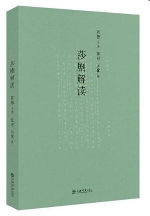 王元化作品系列 商品图6