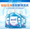 蓝月亮洗衣液 薰衣草香味持久3.05kg家庭装 商品缩略图1