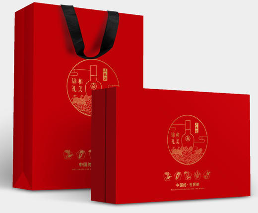 2020年春节活动1618五粮液50ml小礼盒 商品图1