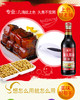 海天老抽王500ml/瓶 炒菜红烧肉卤味凉拌上色酿造酱油瓶装调味料 商品缩略图2