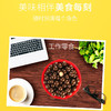 【童年之乐】可可脂麦丽素 8090怀旧零食 巧克力豆 包邮 大包装：520g  小包装:100g 商品缩略图1