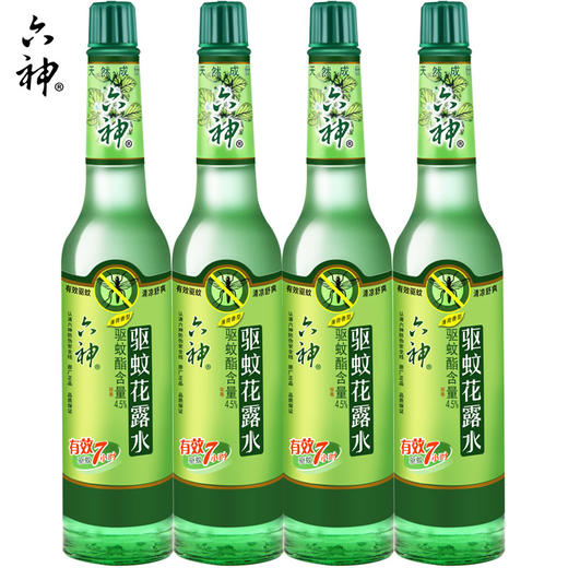 六神驱蚊花露水（两种规格可选）防蚊虫叮咬蚊不叮防痱祛痱玻璃瓶清凉驱蚊水 商品图0