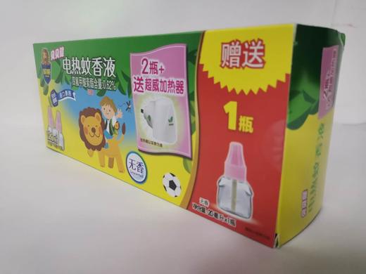 超威贝贝健无香电热蚊香液婴儿儿童宝宝孕妇驱蚊液灭蚊液防蚊液灭蚊器驱蚊器蚊香液补充装 【无香型】2瓶1器（120晚）+20ml 商品图1