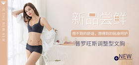【茜茜公主·新品上新】记得都给我戳进去好好康康呦!