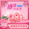 测试 商品缩略图0