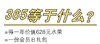 吉楚悦享汇携手亲甜---365元购628元水果年卡 商品缩略图3