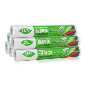 悠巧点断式保鲜袋超大号40cm*30cm*100只
