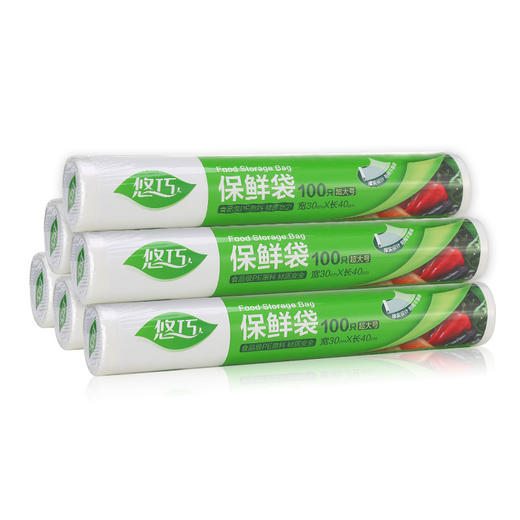 悠巧点断式保鲜袋超大号40cm*30cm*100只 商品图0