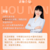蒙氏早教师（线上考证班） 商品缩略图1
