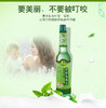 六神驱蚊花露水（两种规格可选）防蚊虫叮咬蚊不叮防痱祛痱玻璃瓶清凉驱蚊水 商品缩略图3